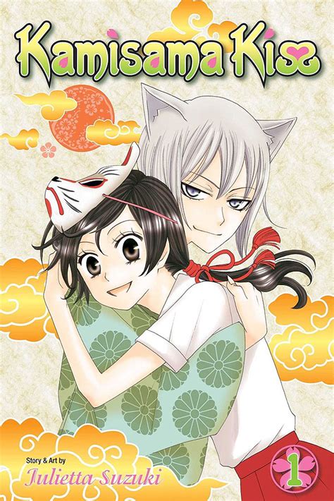 kamisama kiss manga download|VIZ .
